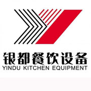 怒江银都冰箱_怒江银都制冰机_怒江银都冷藏柜_怒江银都四门冷柜_银都万能蒸烤箱-银都餐饮设备股份有限公司